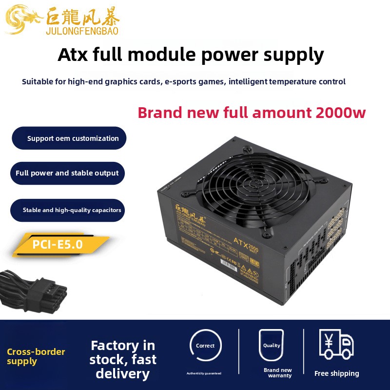 2000W ATX Computer Power Suppl - Psu Computer 评论和价格