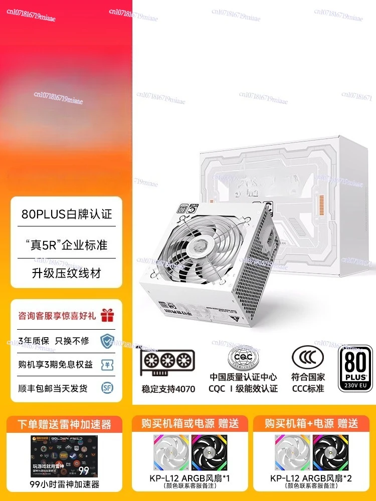 Power Supply 650W Silent Compu - Atx Power Supply 评论和价格