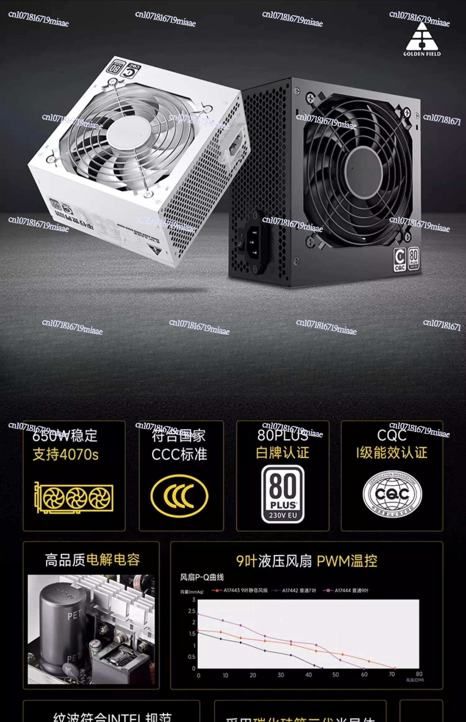Power Supply 650W Silent Compu - Atx Power Supply 评论和价格