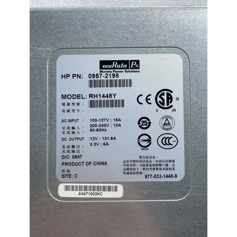 for HP RX3600 RX6600 RX4640 Po - Server Power Supply 评论和价格