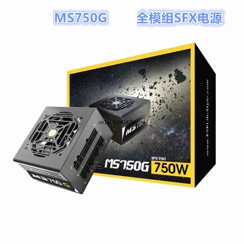 For MS750G 750W Gold Full Modu - Modular Power Supply 评论和价格