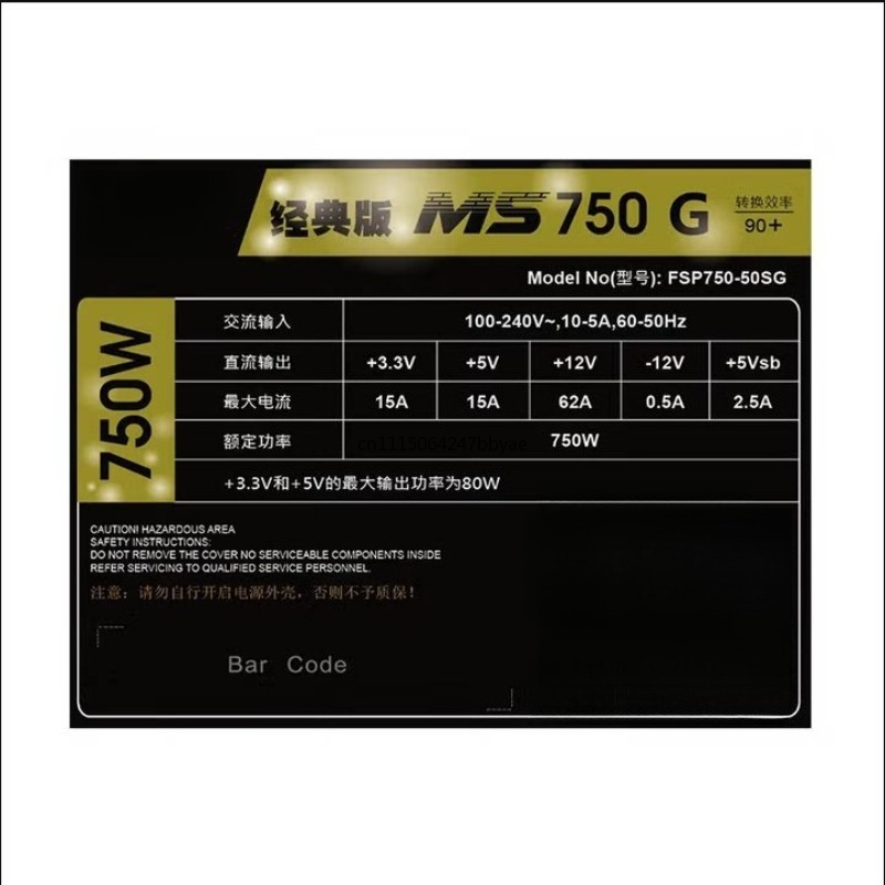 For MS750G 750W Gold Full Modu - Modular Power Supply 评论和价格