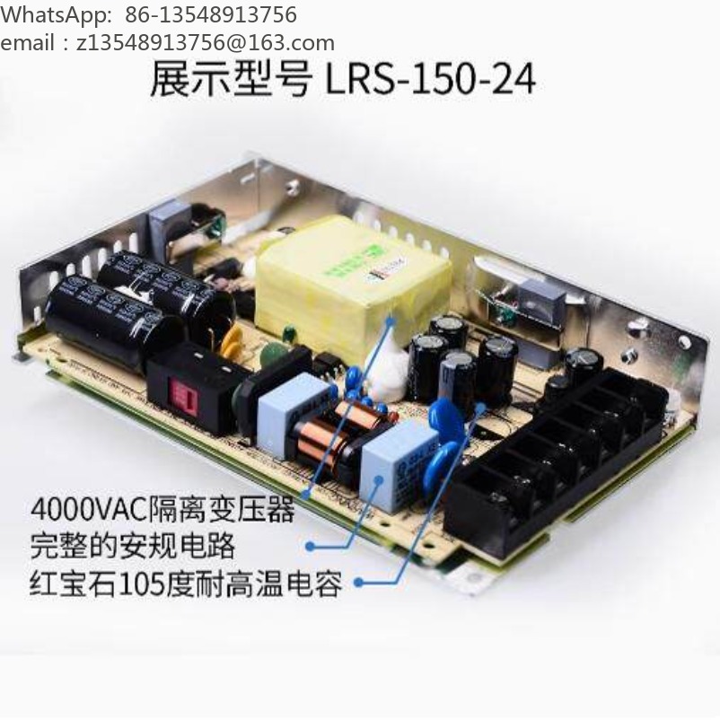 LRS Series Switching Power Sup - Smps Power Supply 评论和价格
