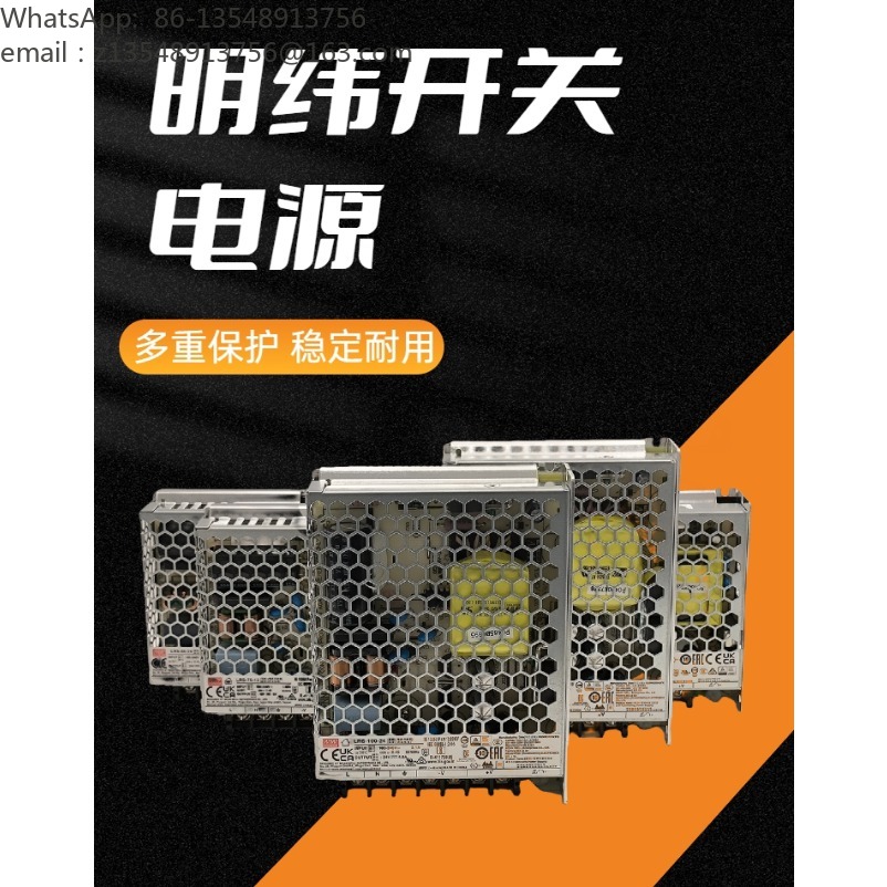 LRS Series Switching Power Sup - Smps Power Supply 评论和价格