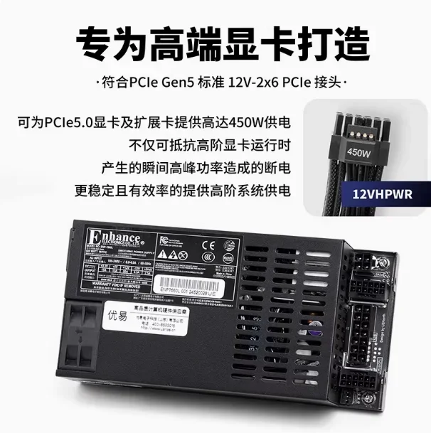 7660L Small 1UFlex Full Module - Power Supply 500W 评论和价格