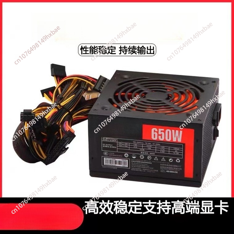 ATX-650W desktop computer powe - Power Supply 650W 评论和价格