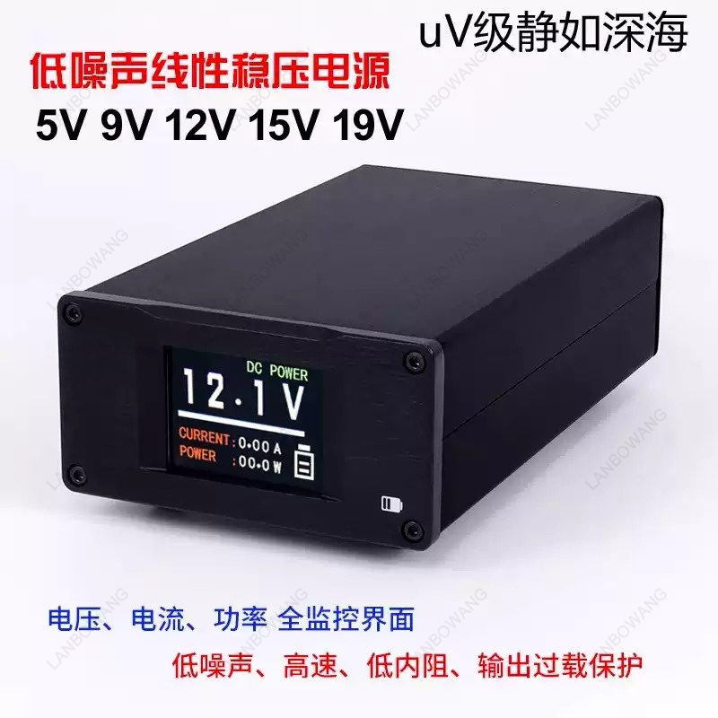 SPD‑25PRO Low Noise 25W DC Lin - Power Supply 12V 评论和价格