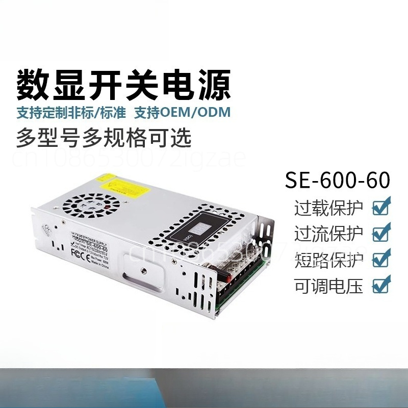 AC To Converter 60V DC Adjusta - Ac Power Supply 评论和价格